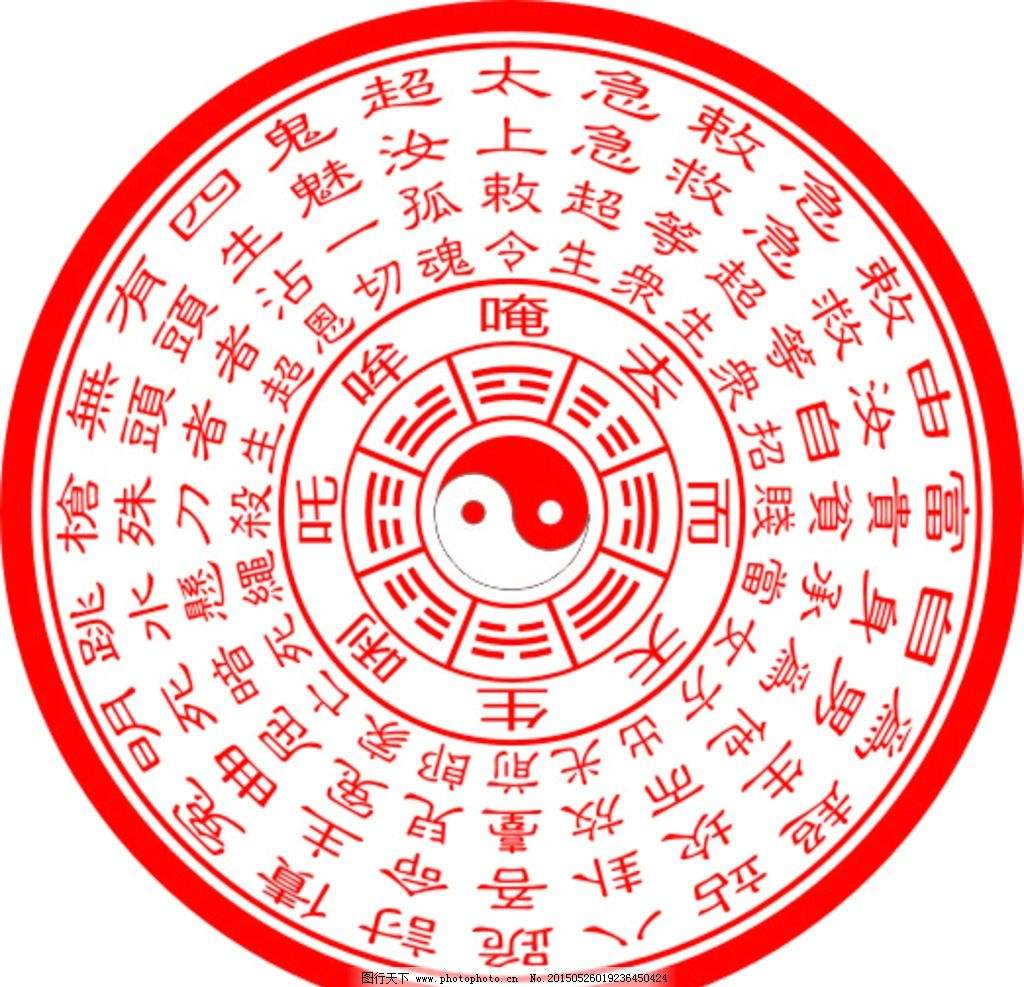 详谈和合术,和合法事有什么不一样