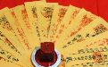 <b>送童子什么时间送比较好 3岁前丑时较好 3岁后子</b>