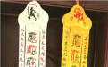 让道长告诉你堕胎太多怎么超度