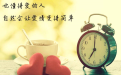 <b>婚姻已经无法挽回该怎么办</b>