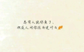 <b>情感专家如何自我提升挽回将要失去的婚姻</b>