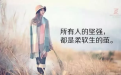 夫妻在分居期间挽回婚姻 这三点必不可少