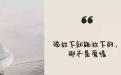 <b>大师支招 教你如何挽回维持好异地恋爱情</b>