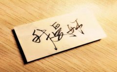 <b>挽回婚外情的老婆 学会保持理智 分析老婆出轨原</b>