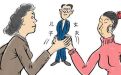 <b>儿媳如何处理好婆媳关系 学会这几招事半功倍</b>