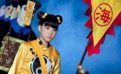 童子命的职业发展不顺 婚姻不顺 化解才是硬道理