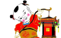 <b>童子出现在日柱不是真童子 真正童子其实是这样</b>