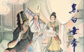 <b>打胎小孩会找父亲报复 所以千万不要轻易堕胎</b>