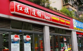 <b>店铺风水禁忌 开店的你一定要看 小心赶跑财神</b>