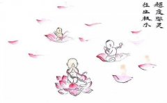 <b>金刚经能超度亡灵吗 当然可以 而且对生者也有利</b>