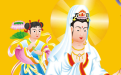 <b>童子仙子命的人想要有大出息 唯一的方法就是找</b>