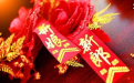 <b>简单两步测两人八字合不合 快来测试你和他(她</b>