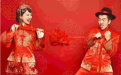<b>八字怎么算婚姻 看五行互补是最重要的步骤</b>