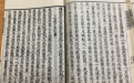 净土宗观念:世间再没有比自作自受的因果更公