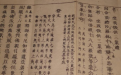 <b>佛教传统经纶是悟道必修之课</b>