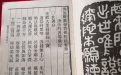 佛学理念之中 世间此二事不能长久