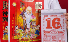 2021黄道吉日3月份适合做什么 有没有你中意的吉日