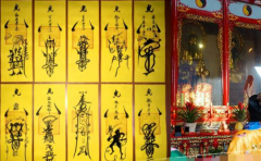 <b>道家护身符 寻找正统道藏体系 带你领略民俗风情</b>