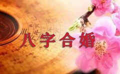 农历八字算命 这些八字的女命是女强人 巾帼不让须眉