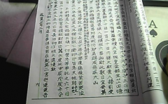 参考黄历选吉日是很多人的习惯 但真正的吉日是这样算的