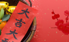 中华传统文化择吉日 就是顺应天道求吉求利