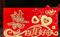 结婚为什么要选吉日 因为选择吉日可以给你的婚姻送上诚挚的祝福