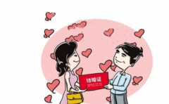 选好日子领结婚证虽不似婚礼隆重 但意义却比它大 不可马虎