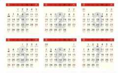 选择吉日有难度 教你选择自己定吉日