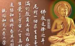 <b>佛教的起源并不在印度 在哪里你知道吗</b>
