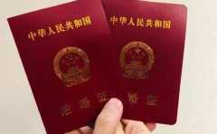 和心爱的人领证 必须选个领证好日子 不懂的看这里