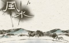 房屋住宅风水怎么看,看房屋住宅风水技巧