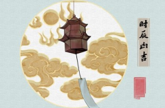 为何需要用生辰八字择吉日吉时 择吉日讲究因人而异