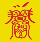 乔梦符两世姻缘,三分钟告诉你答案