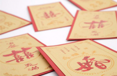 另择吉日的意思,选择其他的日子