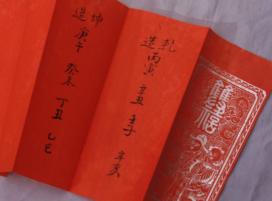 八字合婚是什么,怎么样才算好的安排