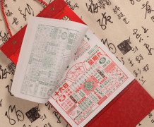 冲牛煞西是什么意思呢 黄历冲牛煞西的禁忌