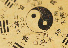 怎样看祖坟风水 阴宅风水解析