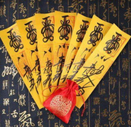 和合符印是什么,和合符的功效有哪些