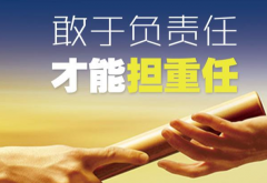 如何做一个负责任的好丈夫,成为一个好丈夫要做到这些